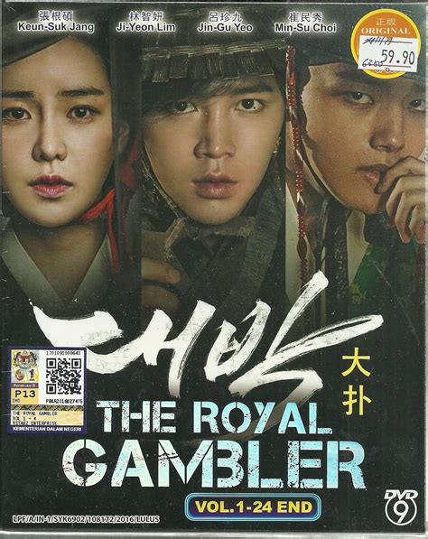 trout royale korean show|The Royal Gambler .